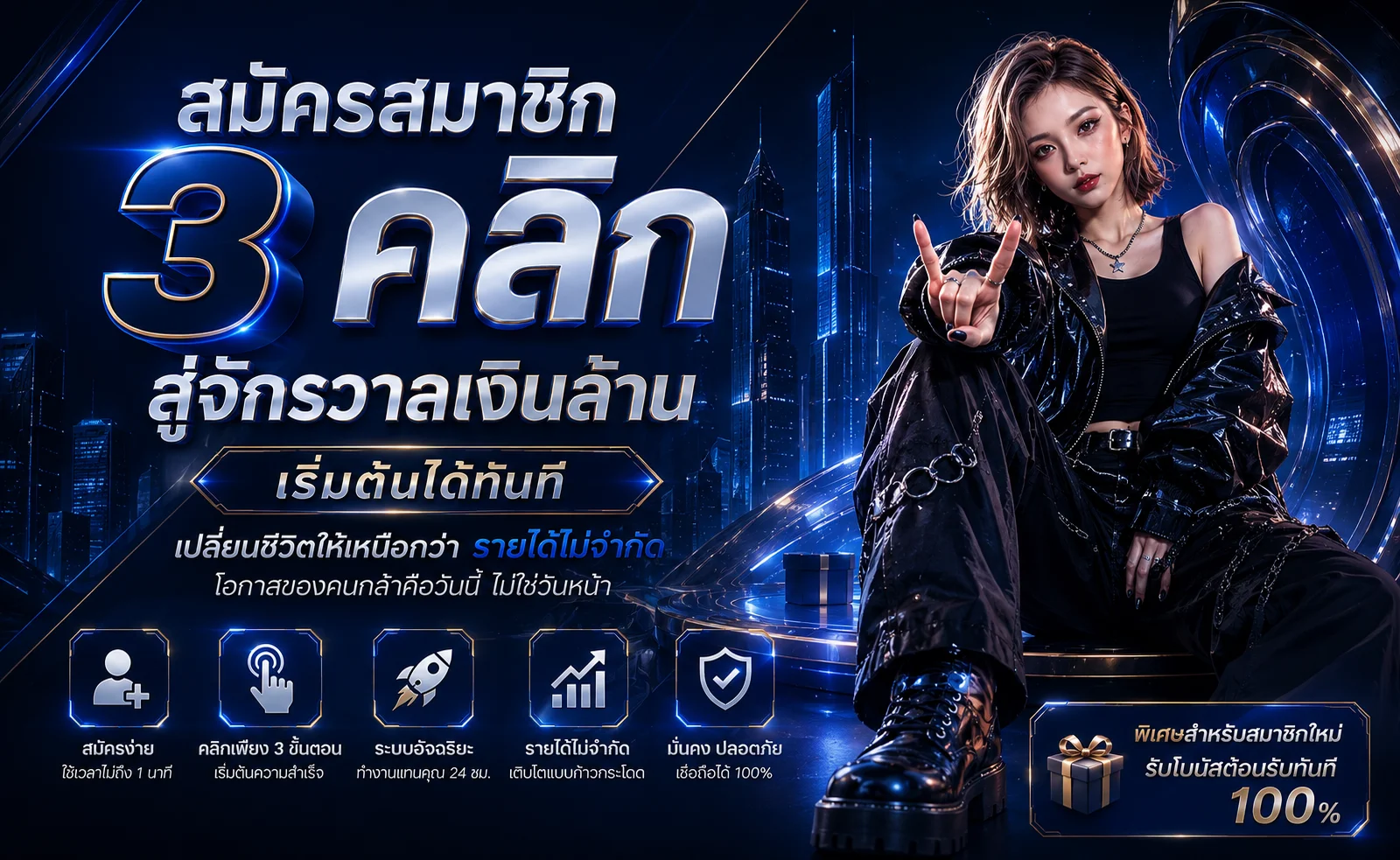UFA432 เว็บตรง ยูฟ่า432 ทางเข้า ฝากถอนออโต้ 24 ชม.
