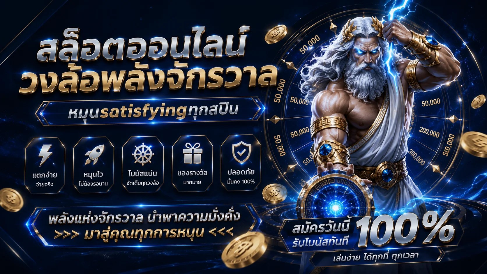 สล็อตออนไลน์ UFA432 รวมค่ายเกมสล็อตเว็บตรงครบทุกค่าย